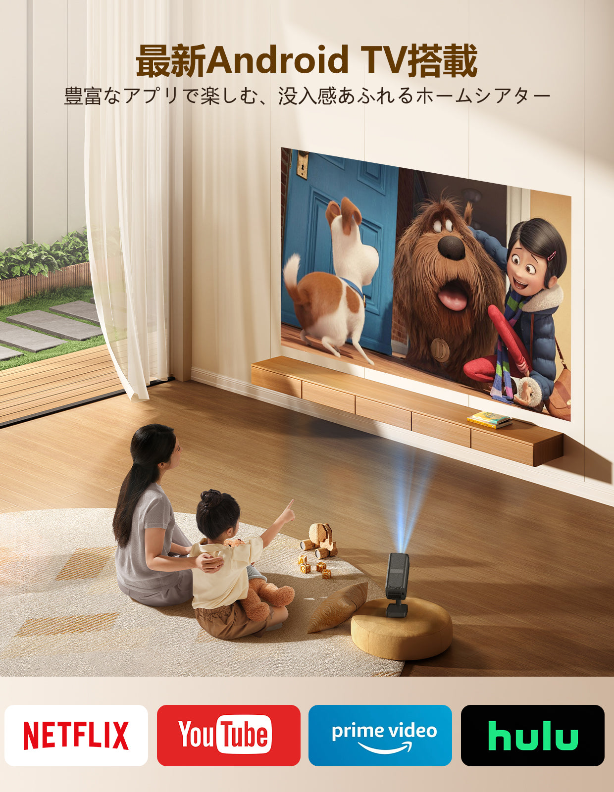 【伸縮式スタンド付き・最新Android TV 搭載】プロジェクター 家庭用 25000LM フルHD1080P 4K対応 電動フォーカス＆自動台形補正 ホームプロジェクター 高輝度 短距離投影 軽量 スマホ/パソコン/PS機/DVD接続可 スタンド一体型 プレゼント 日本語取扱説明書